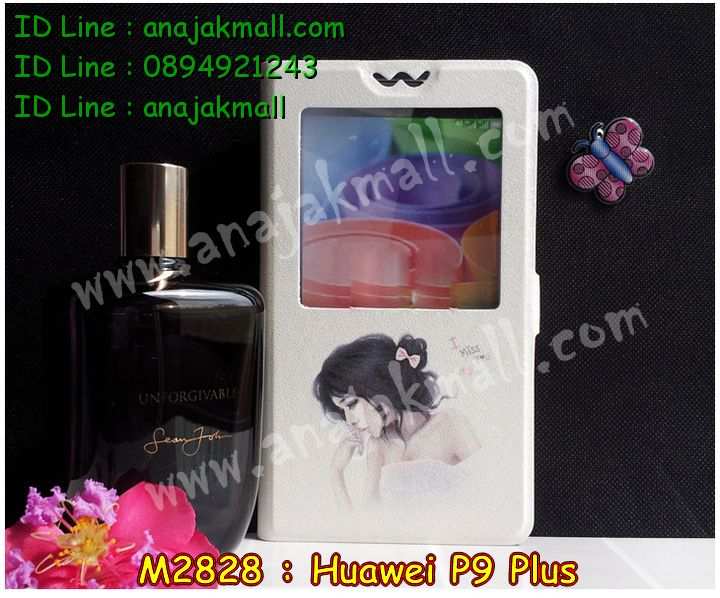 เคส Huawei p9 plus,เคสสกรีนหัวเหว่ย p9 plus,รับพิมพ์ลายเคส Huawei p9 plus,เคสหนัง Huawei p9 plus,เคสไดอารี่ Huawei p9 plus,กรอบกันกระแทกคล้องมือหัวเหว่ยพี 9 พลัส,สั่งสกรีนเคส Huawei p9 plus,เคสโรบอทหัวเหว่ย p9 plus,เคสแข็งหรูหัวเหว่ย p9 plus,เคสโชว์เบอร์หัวเหว่ย p9 plus,เคสสกรีน 3 มิติหัวเหว่ย p9 plus,ซองหนังเคสหัวเหว่ย p9 plus,สกรีนเคสนูน 3 มิติ Huawei p9 plus,เคสอลูมิเนียมสกรีนลายนูน 3 มิติ,เคสพิมพ์ลาย Huawei p9 plus,เคสฝาพับ Huawei p9 plus,เคสหนังประดับ Huawei p9 plus,เคสแข็งประดับ Huawei p9 plus,เคสตัวการ์ตูน Huawei p9 plus,เคสซิลิโคนเด็ก Huawei p9 plus,เคสสกรีนลาย Huawei p9 plus,เคสลายนูน 3D Huawei p9 plus,รับทำลายเคสตามสั่ง Huawei p9 plus,เคสบุหนังอลูมิเนียมหัวเหว่ย p9 plus,หนังโชว์เบอร์ลายการ์ตูนหัวเหว่ยพี 9 พลัส,เคสยางกันกระแทกลายการ์ตูน Huawei p9 plus,สั่งพิมพ์ลายเคส Huawei p9 plus,เคสอลูมิเนียมสกรีนลายหัวเหว่ย p9 plus,บัมเปอร์เคสหัวเหว่ย p9 plus,บัมเปอร์ลายการ์ตูนหัวเหว่ย p9 plus,เคสยางติดแหวนคริสตัลหัวเหว่ยพี 9 พลัส,เคสยางนูน 3 มิติ Huawei p9 plus,พิมพ์ลายเคสนูน Huawei p9 plus,เคสยางใส Huawei p9 plus,เคสโชว์เบอร์หัวเหว่ย p9 plus,สกรีนเคสยางหัวเหว่ย p9 plus,พิมพ์เคสยางการ์ตูนหัวเหว่ย p9 plus,เคสคล้องมือหัวเหว่ยพี 9 พลัส,ทำลายเคสหัวเหว่ย p9 plus,เคสยางหูกระต่าย Huawei p9 plus,เคสอลูมิเนียม Huawei p9 plus,เคสอลูมิเนียมสกรีนลาย Huawei p9 plus,เคสแข็งลายการ์ตูน Huawei p9 plus,เคสนิ่มพิมพ์ลาย Huawei p9 plus,กรอบโชว์เบอร์หัวเหว่ยพี 9 พลัส,เคสซิลิโคน Huawei p9 plus,เคสยางฝาพับหัวเว่ย p9 plus,เคสยางมีหู Huawei p9 plus,กรอบคริสตัลติดแหวนหัวเหว่ยพี 9 พลัส,เคสประดับ Huawei p9 plus,เคสปั้มเปอร์ Huawei p9 plus,เคสตกแต่งเพชร Huawei p9 plus,เคสขอบอลูมิเนียมหัวเหว่ย p9 plus,เคสแข็งคริสตัล Huawei p9 plus,เคสฟรุ้งฟริ้ง Huawei p9 plus,เคสฝาพับคริสตัล Huawei p9 plus